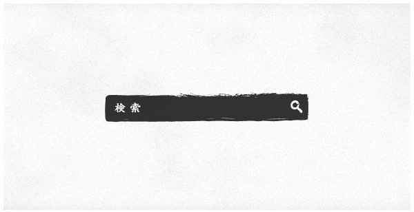 Personnalisation du module Recherche Personnalisation du module Recherche