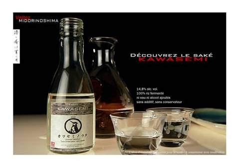 Connaissez-vous le saké… Connaissez-vous le saké…