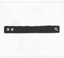 Personnalisation du module Recherche Personnalisation du module Recherche
